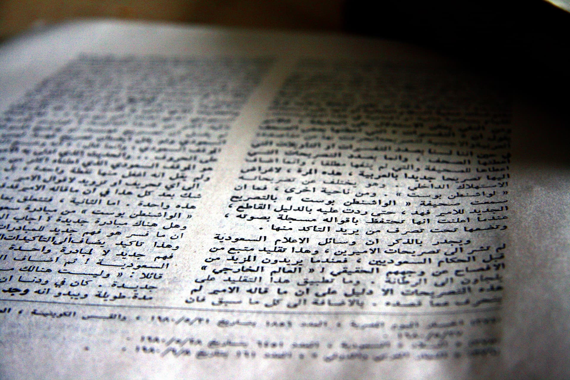 Arabic text example
